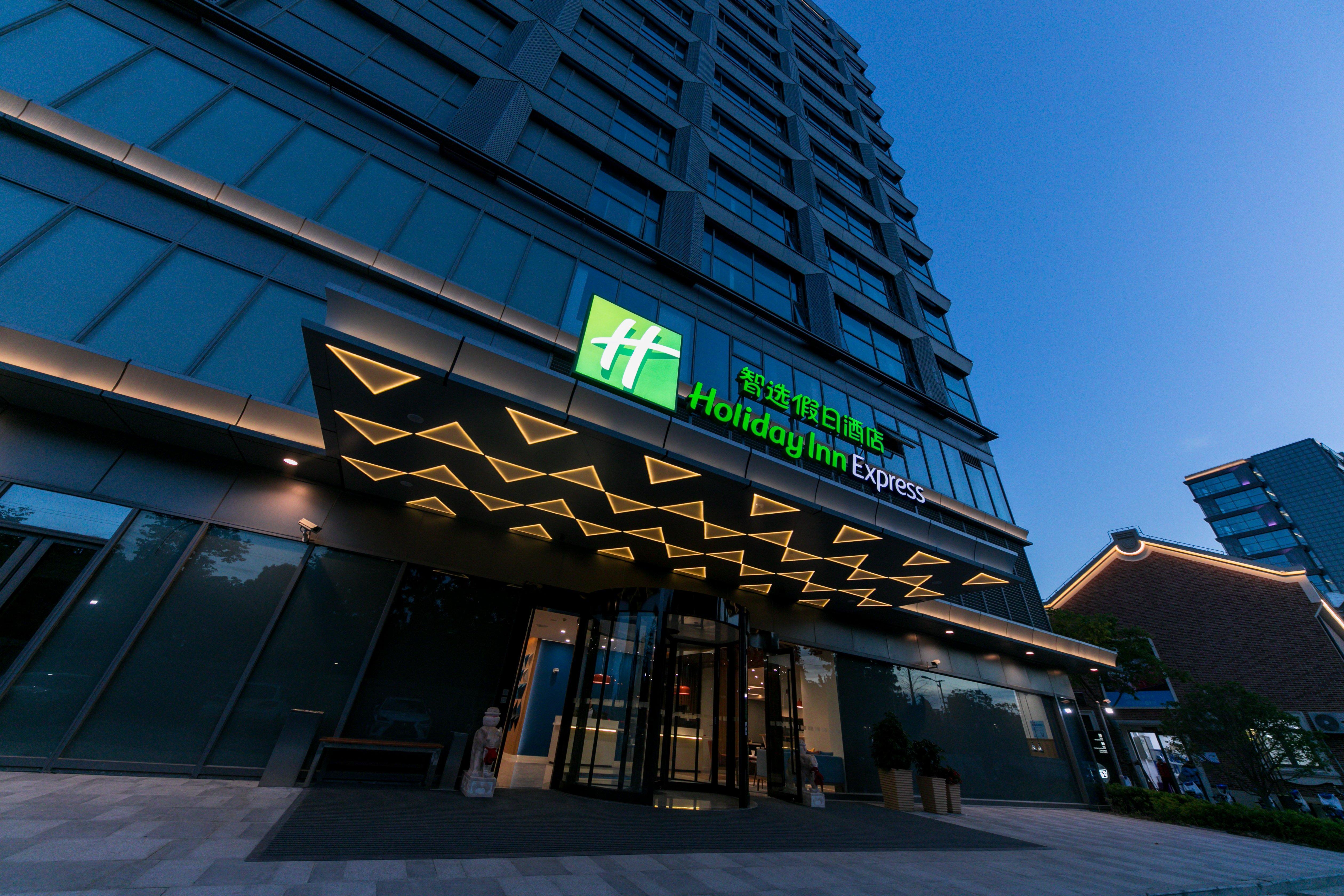 Holiday Inn Express Shanghai Tangzhen By Ihg - 20 Mins To Disney Land Dış mekan fotoğraf