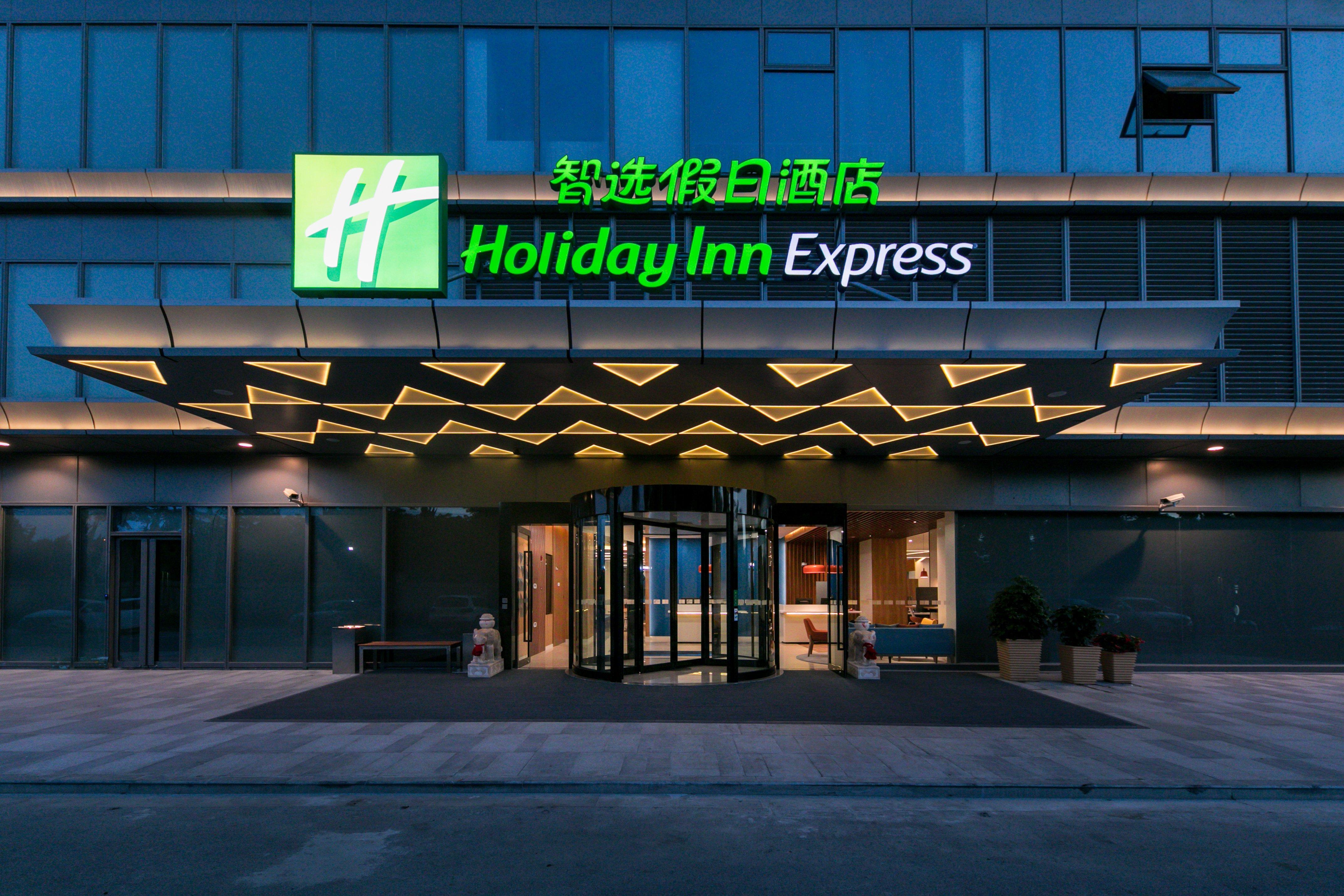 Holiday Inn Express Shanghai Tangzhen By Ihg - 20 Mins To Disney Land Dış mekan fotoğraf