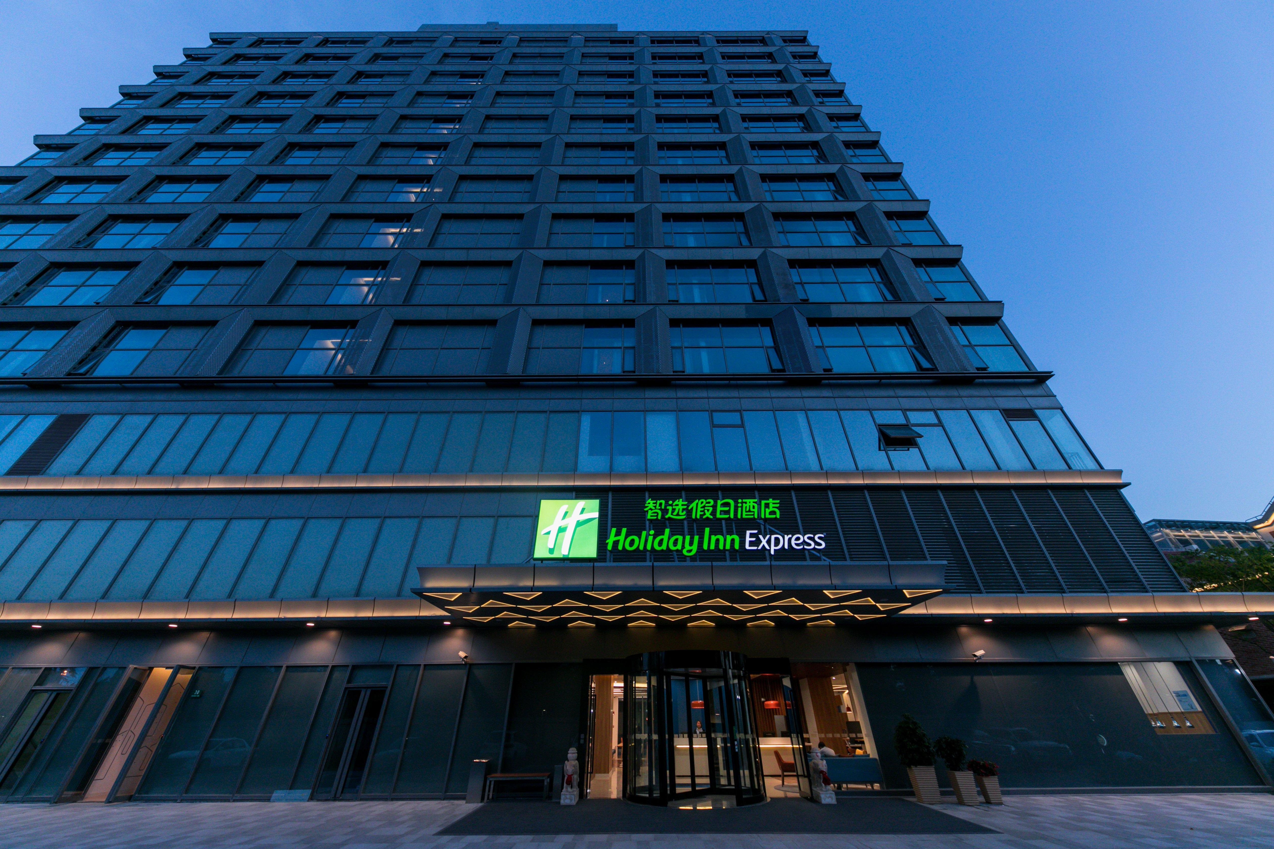 Holiday Inn Express Shanghai Tangzhen By Ihg - 20 Mins To Disney Land Dış mekan fotoğraf